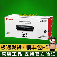 JN  CRG-322 BK ԭ�b ��ɫ ���� LBP 9100Cdn 9500C 9600C