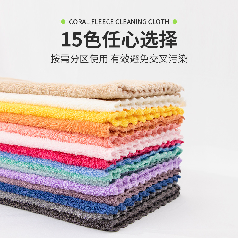 Amazon Kitchen Coral Velvet Rag Soft Absorbent Household Dish Towel Microfiber Cleaning Cloth Multi-Color Wholesale