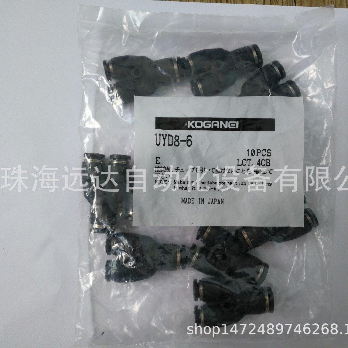 供应小金井接头UYD8-6 UYD8-6