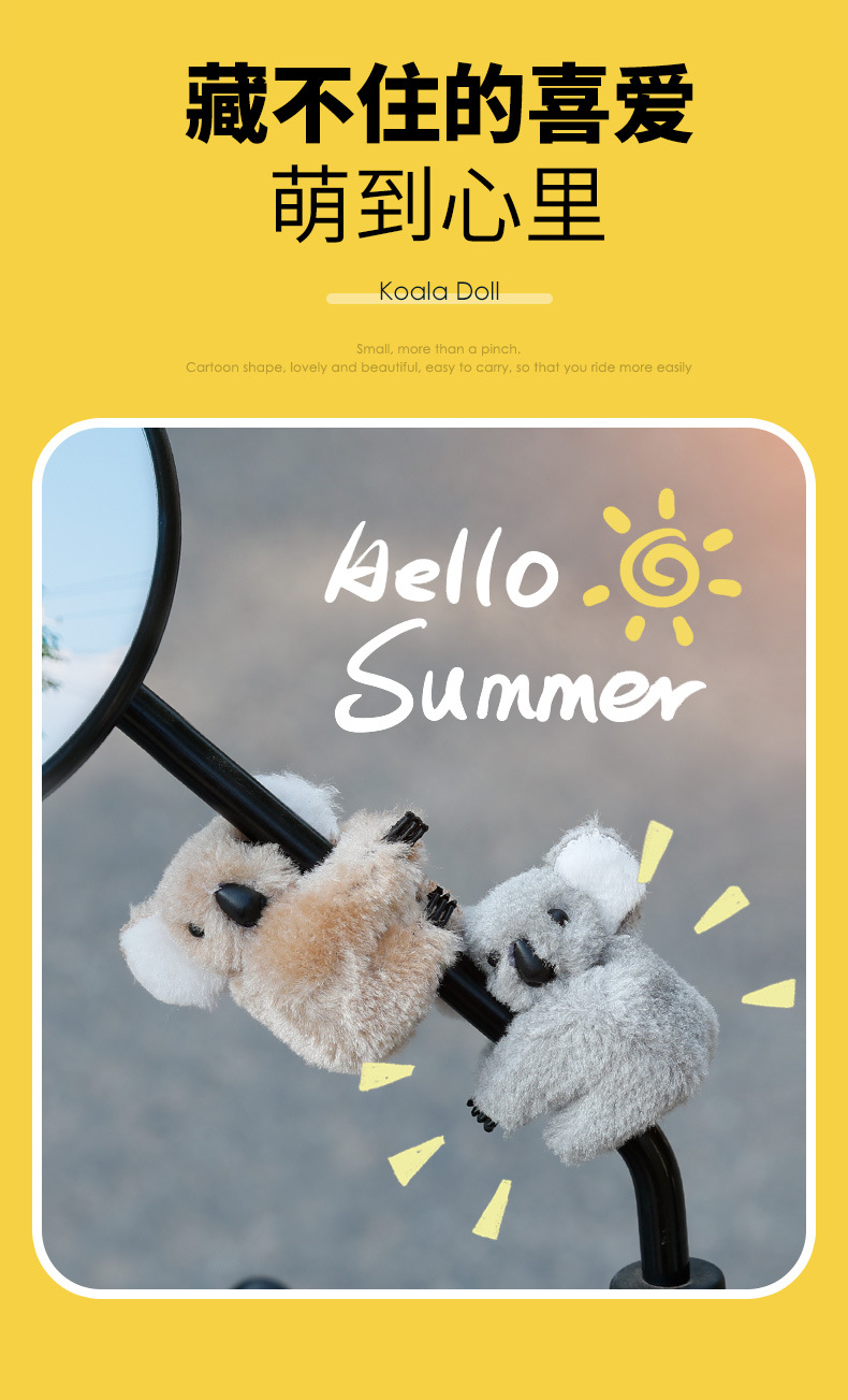 Rearview Mirror Koala Doll Ornament for Electric Motorcycle Car