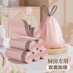 新料点断式垃圾袋特厚手提式收纳袋冰莓粉一键收口办公室和客厅袋
