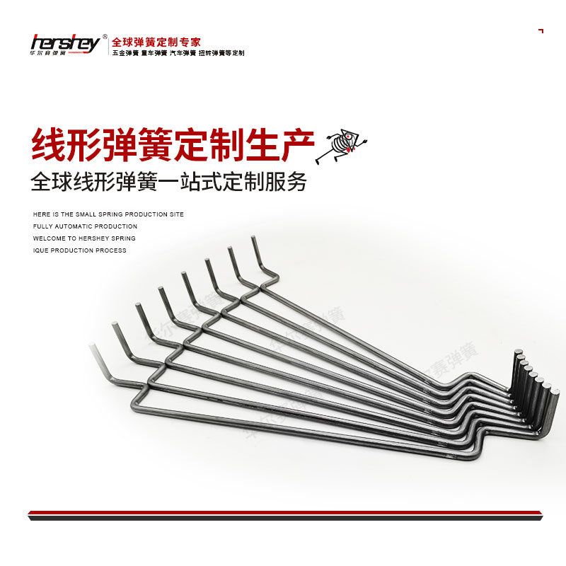 东莞厂家长期供应线型弹簧不锈钢高强度异形线型弹簧来图来样生产