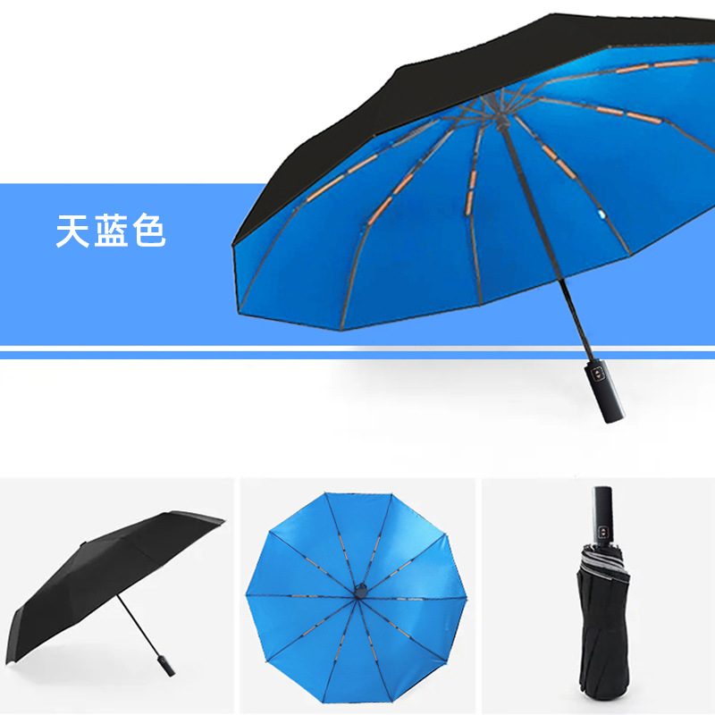 [이중우산] 20갈비 하늘색