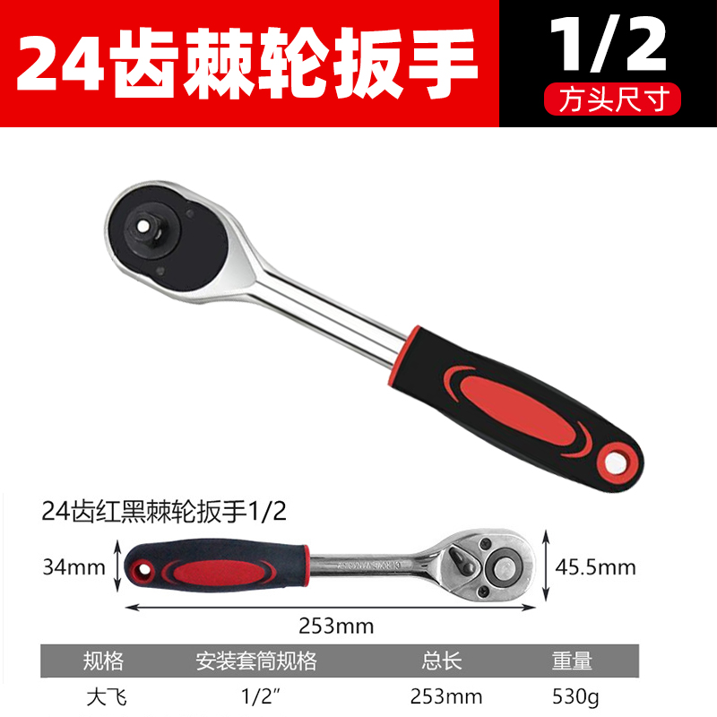 1 / 2 cabeza de manguito hexagonal interno 6 ángulos cruz eléctrica cabeza de lote cañón de aire alargada ciruela herramienta de tornillo manguito llave