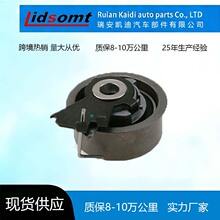 2441023050 T43135 VKM75636 531053210�������������Ƥ���ǽ���