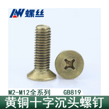 ���˼��S�~ȫ�~���^ʮ���ݽzƽ�^�C�����M2M2.5M3M4M5M6M8M10mm