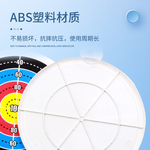 Children's toy bow and arrow suction cup hanging target shooting target hanging indoor plastic suction cup target diameter 24CM