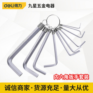 Deli Tools 8-10 Piece Hanger Flat Head Mini Small Hexagon Small Portable Wrench suit