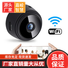 A9 ワイヤレス監視カメラ wifi スマートカメラ ネットワーク屋外カメラ ナイトビジョン 赤外線ナイトビジョン