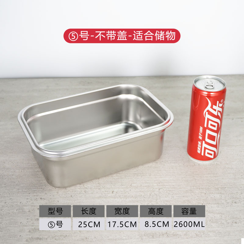 304 caja de almuerzo de calidad alimentaria de acero inoxidable con tapa caja de almuerzo Bento caja cuadrada refrigerador caja de almacenamiento sellada