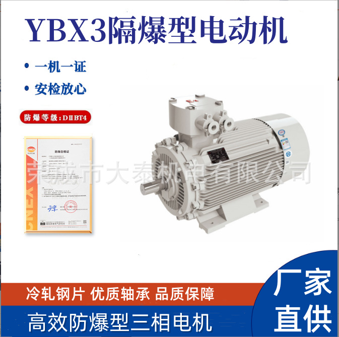 华瑞华力众泰大泰直供YBD3防爆双速电机全铜线国标马达电动机