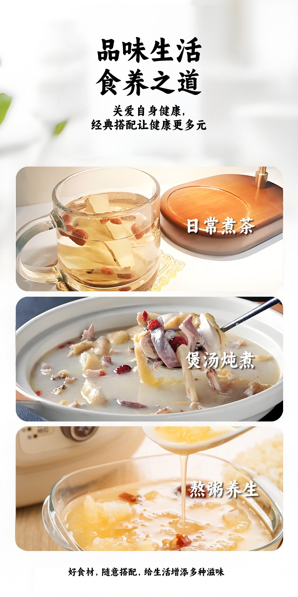Yu Zhu Dried Polygonatum Slices 400g Jar Sulphur-Free Hunan Herb for Soup and Tea in use