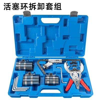 Car piston ring disassembly and compression tool, expansion caliper, engine carbon buildup cleaning scraper, auto repair and maintenance tool set (Mühərrik alətləri) - piston-ring-repair-tool