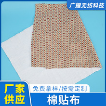 ��ɫ�D�����N��DIY�ʲ����Ϸ���b����N�����b�o�ϟo�����ɶ� ��