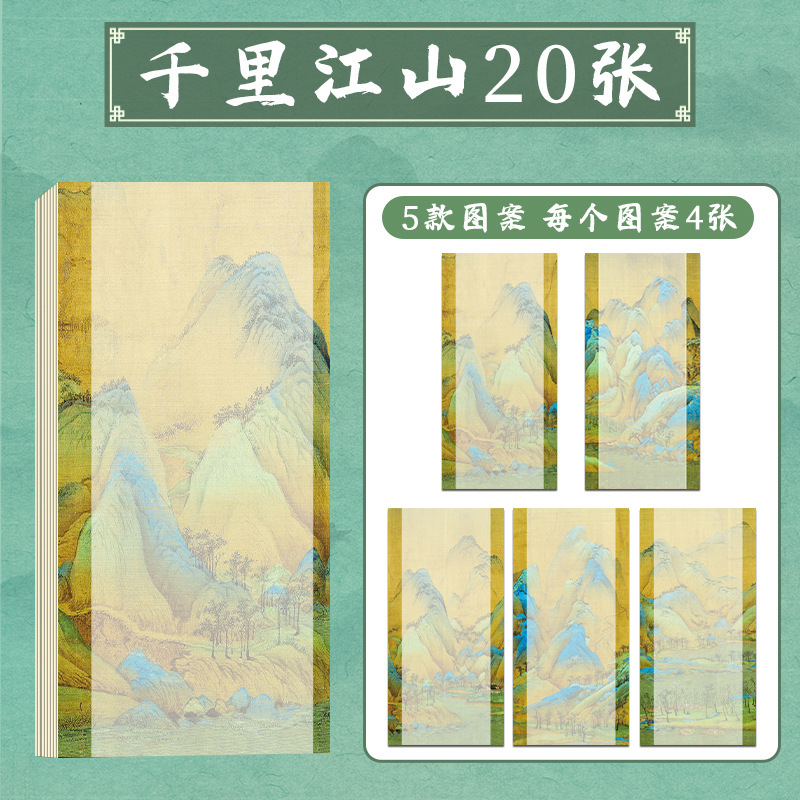 微喷宣纸书法作品纸小楷练习纸软笔仿古信笺纸古风彩印艺术涂层宣|undefined