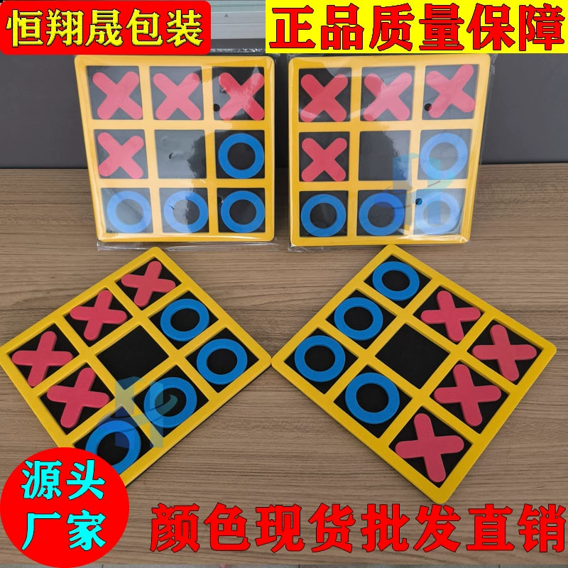 В наличии: развивающая игра «Крестики-нолики» из ЭВА для детей, красочные блоки из ЭВА, головоломка из пеноматериала