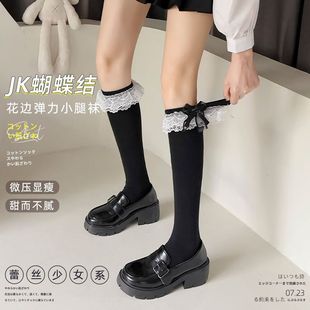Socks women's tube socks bow white stockings lace calf socks Japanese cute jk spring and summer thin black