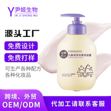 ��ͯϴ����ԡ¶�ӹ�oem����һ�ºͺǻ�ϴ��ˮ����Ӥ��ϴͷ��ԡ¶