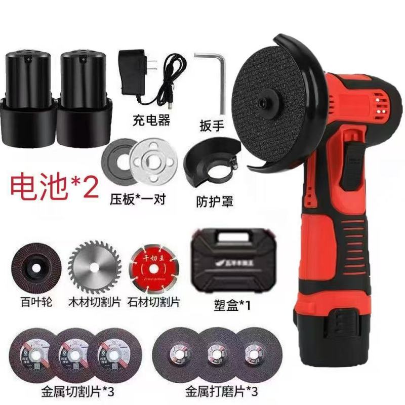 迷你锂电角磨机微型小型家用充电式切割机打磨机电动手磨机磨光机|undefined
