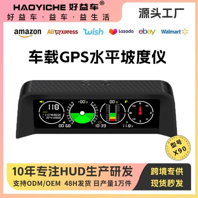 Haoyi Car Hud Head-Up Display Universal Gps Speed Off-Road Altitude Compass High-Precision Level Meter (Vehicle HUD) - x90-gps-english-version