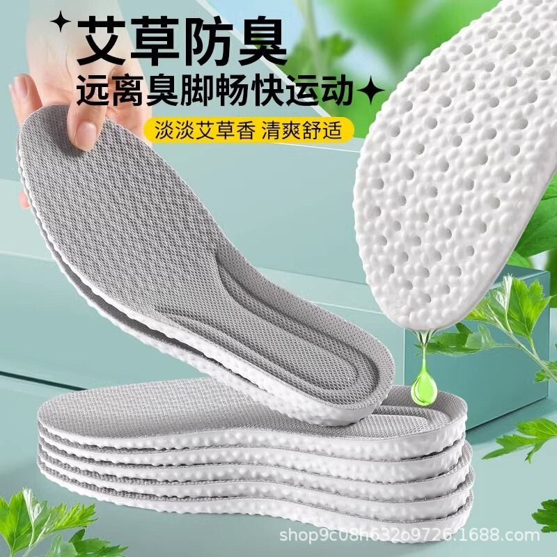 Thickened shit feeling men's and women's super soft elastic sports running high elastic shock absorption soft blue ball military training sports insoles wholesale Thickened shit feeling men's and women's super soft elastic sports running high elastic shock absorption soft blue ball military training sports insoles wholesale