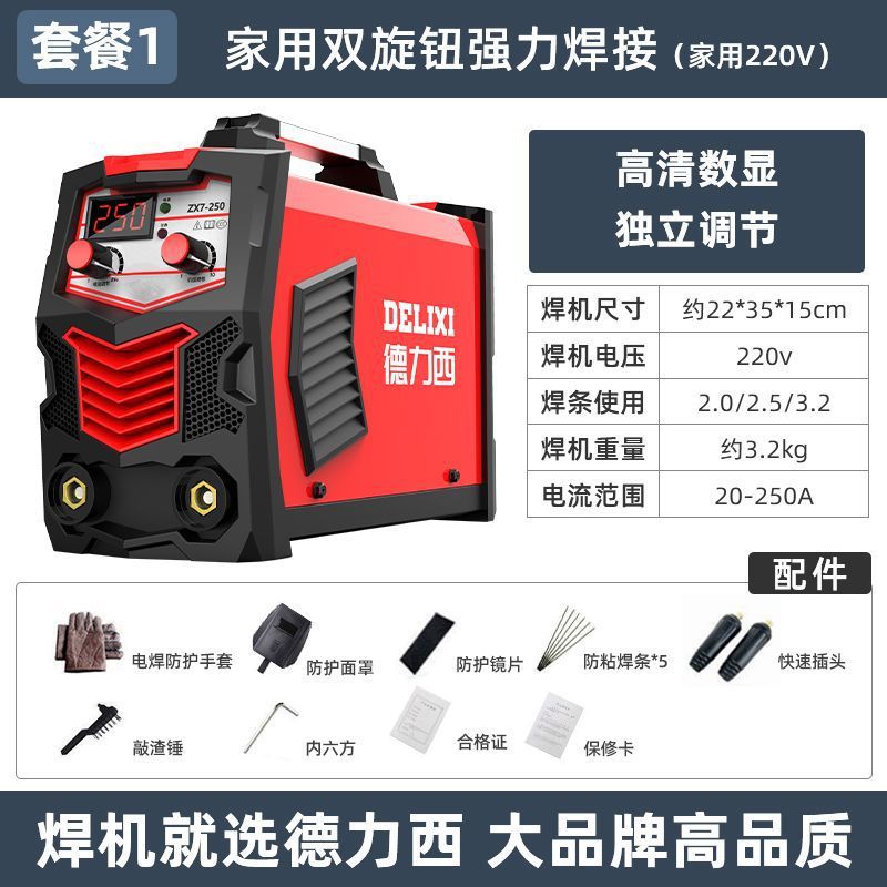 220v 250315 soldador doméstico 380v portátil pequeño soldador de doble voltaje de salida de cobre image 13