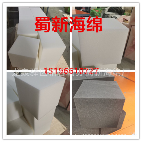 厂家供应高密度阻燃游戏池海绵块/海绵高密度/游戏池高阻燃海绵块