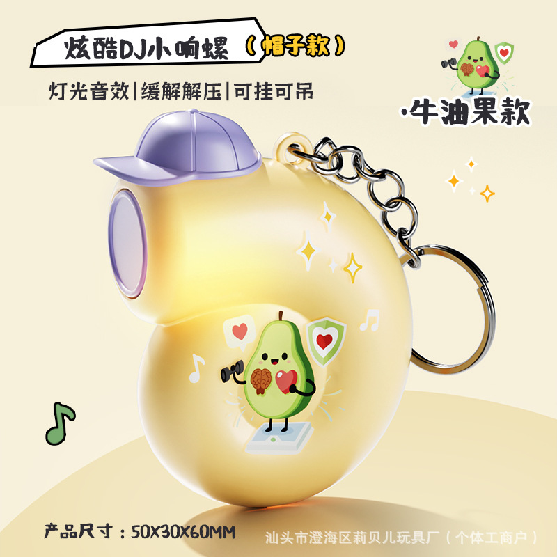 Círculos animados DJ pequeño gong keychain divertido botón luminoso para descomprimir bolsos pequeños colgantes para regalar juguetes pequeños