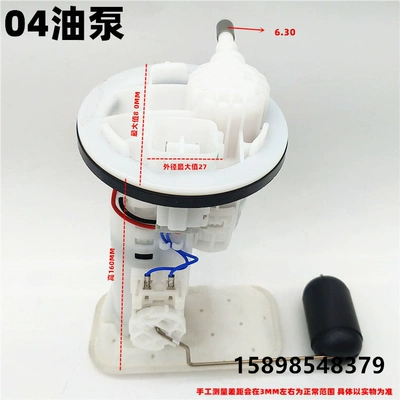 Qianjiang electric-injection scooter gasoline – Fuel tank - 04-oil-pump