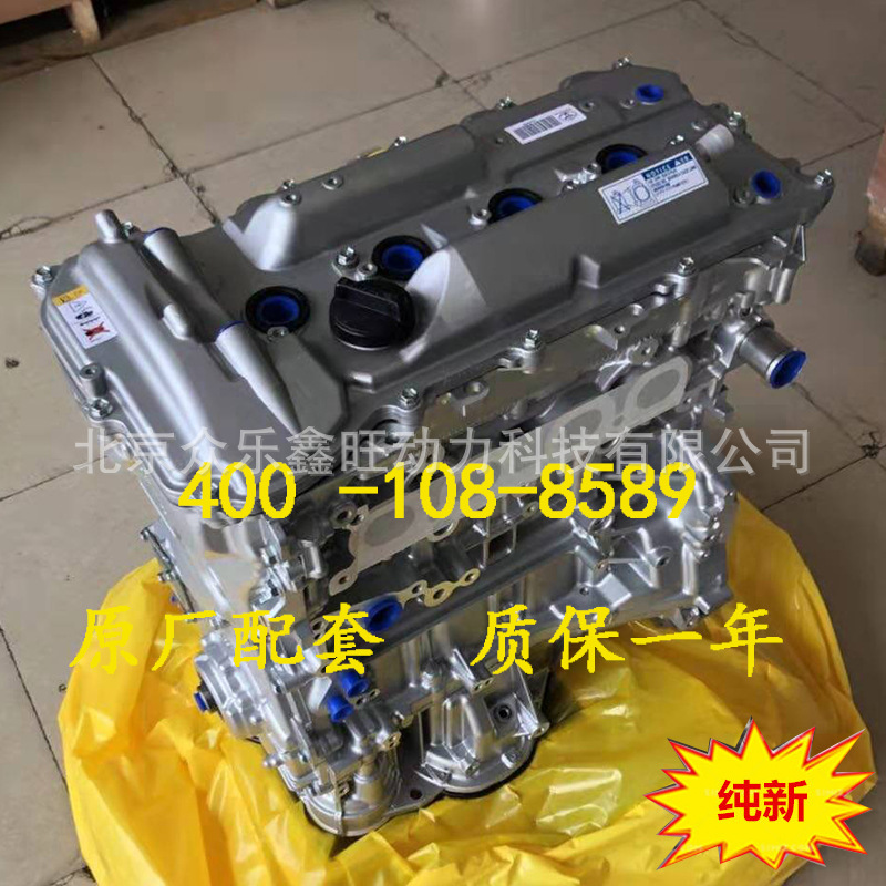 全新汉兰达2.7 发动机雷克萨思 凌志RX270 2.7 1AR 2AR 3AR发动机