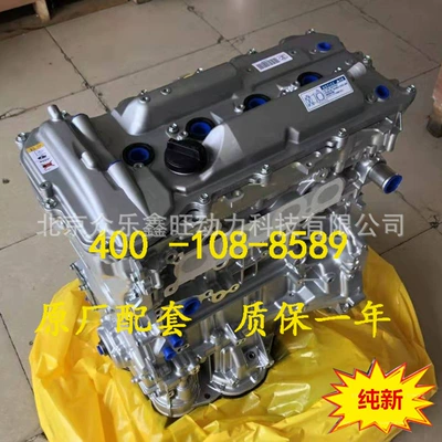 2.5 engine assembly, Avtomobil mühərrikləri