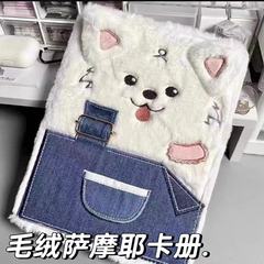 A5可愛薩摩耶牛仔背帶褲活頁四宮格相冊活頁本卡冊相冊小卡收納