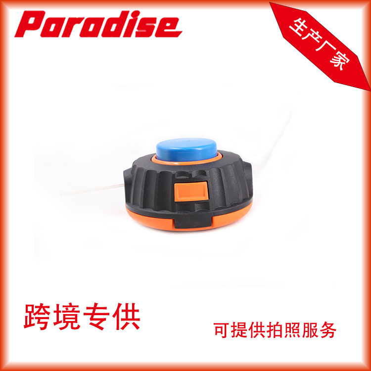 胡斯华纳 耐用打草头系列 割草机尼龙打草头 割草头 园林工具配件