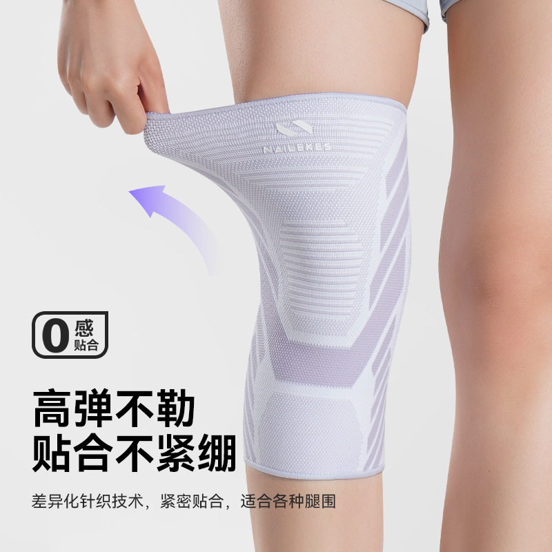 Rodillas deportivas de verano delgadas para mujeres, nylon elástico transpirable Jiangdu, rodillas antideslizantes para hombres