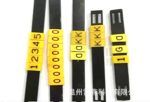 Nylon logo target PP material flat black and white integrated length, wiring logo MS-65