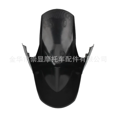 Suitable for Yamaha NMAX155: Motorcycle Fender