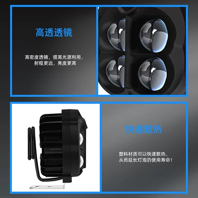 Motorcycle headlights, headlights 4-Bead Waterproof Modified