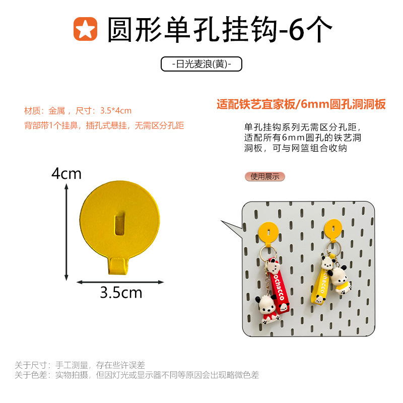 家庭用金属製の特別なフック収納ラックに適したホールボードアクセサリー DIY 装飾磁気吊り釘ディスプレイ|undefined