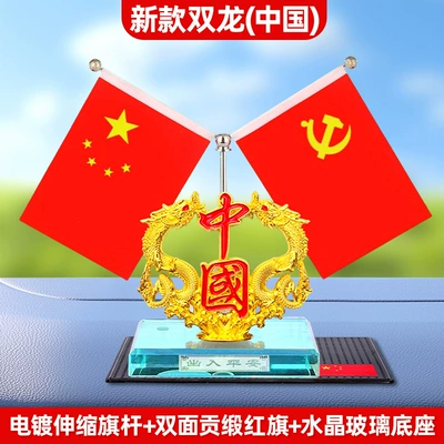 Base Car ornaments - new-ssangyong-china-free-anti-slip-mat-perfume