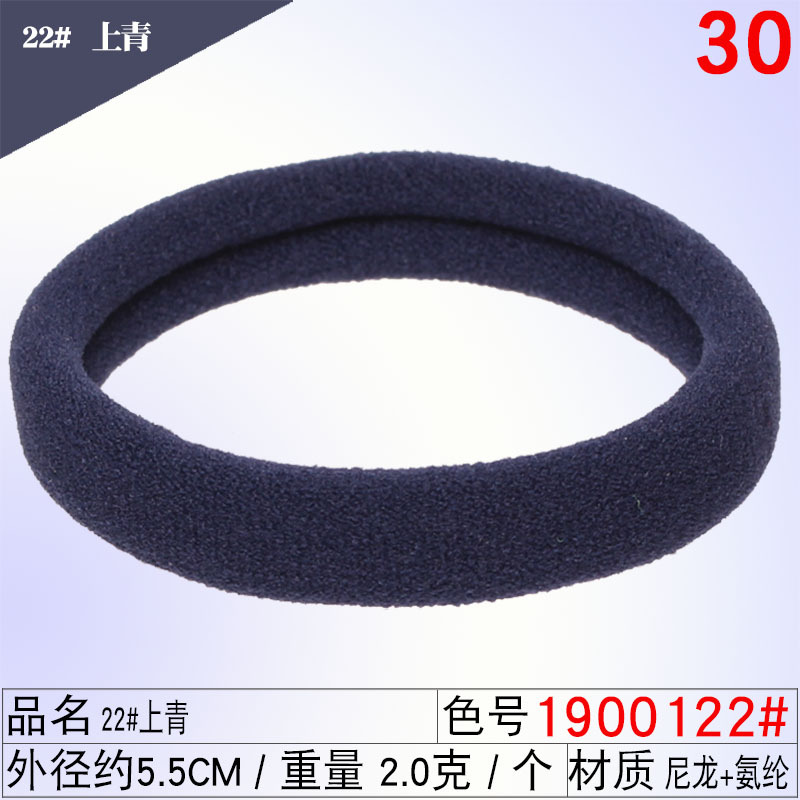 9734 #22 샹칭