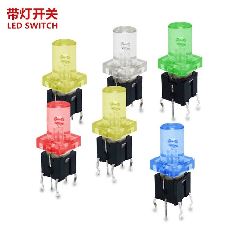 按键带灯开关7.5*7.5*16MM 轻触带灯开关立式红色灯 蓝色灯