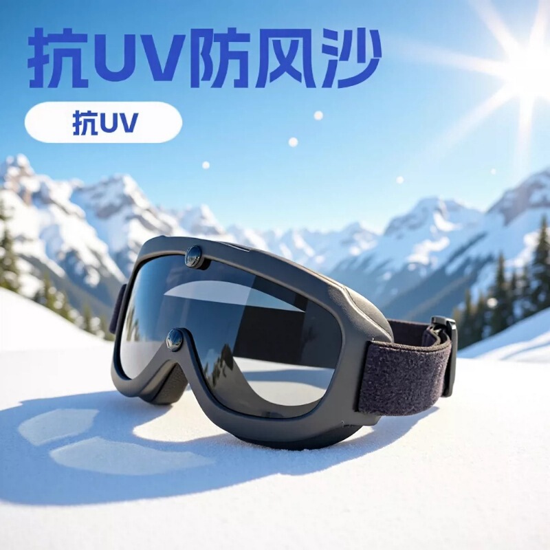 Motorcycle Off-Road Riding Goggles Harley Retro Outdoor Sports Rally Motorcycle Goggles Anti-Uv and Windproof