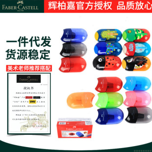 German Fabregas Pencil Sharpener 1835 with Eraser Pencil Sharpener Color Pencil Sharpener Double Hole