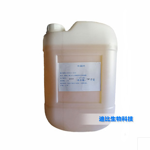 ��20������ϩɽ�洼���¹�����T-20�黯��ɢ������Tween20