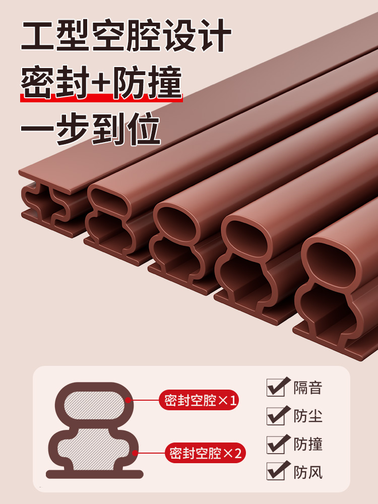 ✅防盗门密封条进户门隔音条门贴防撞条木门框门窗门底门缝密封胶