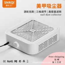 SNRQImu݆oˢĥж׷ۉmCNail Dust Collect