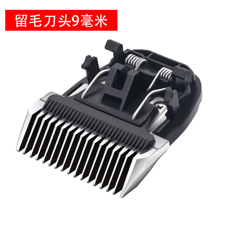 ペット電気はさみシェーバー毛厚さナイフヘッドクロスボーダー適用プロペットナイフヘッド3mm6mm9m12mm|undefined