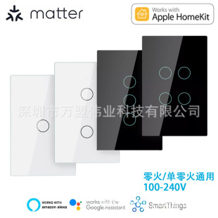 Matter Smart Switch US Gauge Touch WIIF Support homekit/tuya/Google/sm artThings