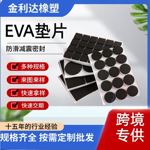 �羳�����h���ߏ�EVA�����_�|���p����ճ���������ܷ��z�|�W��|