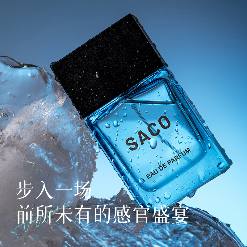 SACO nueva fragancia de pico de hielo polar marino para hombres y mujeres fragancia duradera fragancia fresca y elegante fragancia 50ml al por mayor